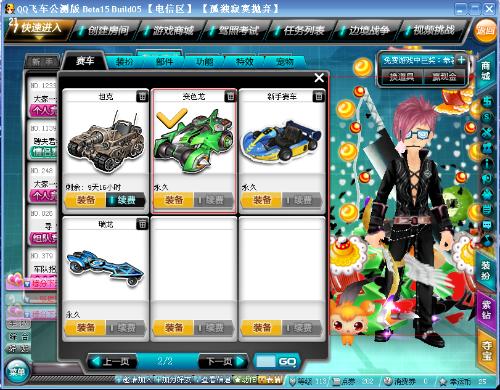 确保了球门 确保了球门