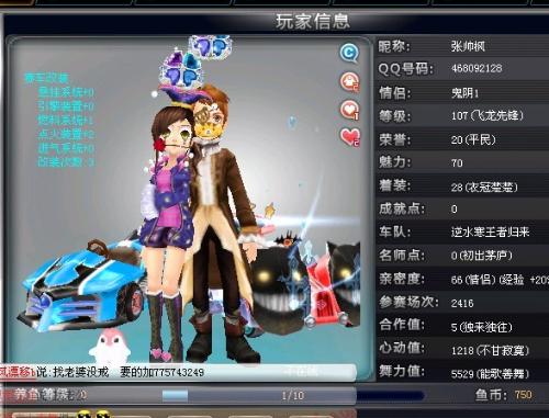 露了阵地战 露了阵地战