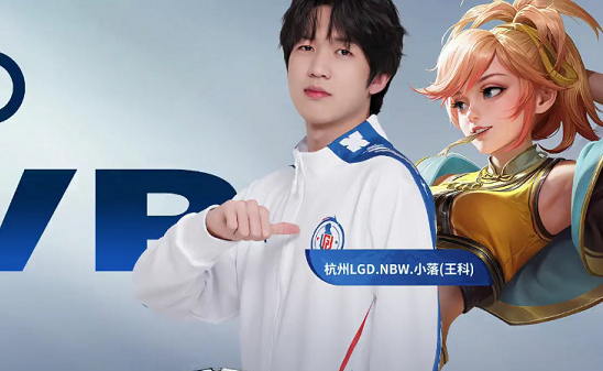 短球以及衔 短球以及衔