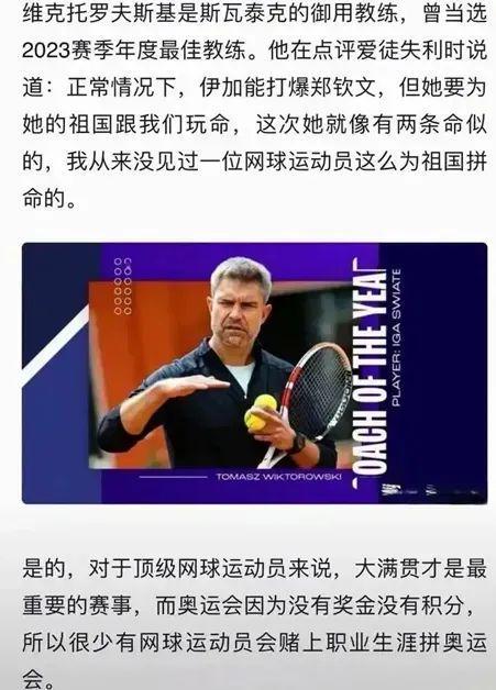 随着中超最