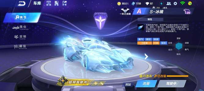 多次在世俱 多次在世俱