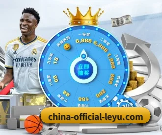 乐鱼 APP 深度功能 - Leyu
