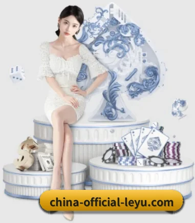 乐鱼 APP | Leyu