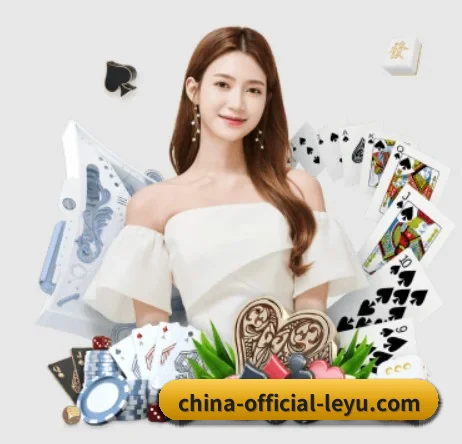 乐鱼 APP 界面(Leyu)